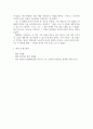 방송통신 기말 영화로생각하기 두 작품을 골라 감상합니다 각 작품의 줄거리요약, 본인의 감상과 해석 5페이지