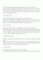 실어증의 개념을 기술하고 실어증의 특성을 8가지 분류체계에 따라 구분하여 비교 설명하세요 3페이지