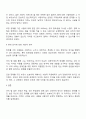 장애와 관련된 영화를 시청한 후 주요내용을 요약하고 자신의 생각을 기록하여 제출하시오 2페이지