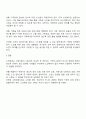 최근 뉴스기사에서 노인학대의 사례를 찾아 제시하고 학대문제에 대한 원인과 대안에 대하여 의견을 제시해 주세요 3페이지