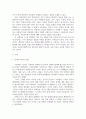 사회복지와인권 사회복지 사회복지와 인권 멀티미디어 강의 1강에서 6강 중 가장 인상 깊었던 강의 3가지를 요약 정리 3페이지