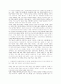 장애인복지론 장애 개념에 대한 본인의 생각을 서술하시오 장애인정책 이슈 장애인이동권 탈시설 중증장애인노동권 중 하나를 선택 3페이지