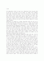 평생교육론 교육학과1 우리나라에서 평생교육을 법제화할 당시 평생학습법이 제안되었는데 평생교육법이 아닌 평생학습법으로 제정했다면 3페이지