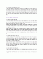 [세계의정치와경제] 2025년 2학기 기말과제물, 1) 교재 6장과 7장을 참고하여 현재 이 주민 정책과 제도의 한계와 앞으로 이러한 정책이 나아가야 할 방향에 대해 논하시오. 2) 한국, 중국, 일본 간의 정치적, 군사적 긴장도 점차 강해지는 상황을 묘사하고 이 지역에서 전쟁의 가능성을 낮추고 평화를 유지할 수 있는 방안 3페이지