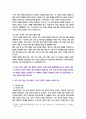 [세계의정치와경제] 2025년 2학기 기말과제물, 1) 교재 6장과 7장을 참고하여 현재 이 주민 정책과 제도의 한계와 앞으로 이러한 정책이 나아가야 할 방향에 대해 논하시오. 2) 한국, 중국, 일본 간의 정치적, 군사적 긴장도 점차 강해지는 상황을 묘사하고 이 지역에서 전쟁의 가능성을 낮추고 평화를 유지할 수 있는 방안 4페이지