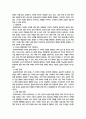 [세계의정치와경제] 2025년 2학기 기말과제물, 1) 교재 6장과 7장을 참고하여 현재 이 주민 정책과 제도의 한계와 앞으로 이러한 정책이 나아가야 할 방향에 대해 논하시오. 2) 한국, 중국, 일본 간의 정치적, 군사적 긴장도 점차 강해지는 상황을 묘사하고 이 지역에서 전쟁의 가능성을 낮추고 평화를 유지할 수 있는 방안 5페이지