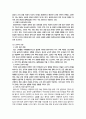 [세계의정치와경제] 2025년 2학기 기말과제물, 1) 교재 6장과 7장을 참고하여 현재 이 주민 정책과 제도의 한계와 앞으로 이러한 정책이 나아가야 할 방향에 대해 논하시오. 2) 한국, 중국, 일본 간의 정치적, 군사적 긴장도 점차 강해지는 상황을 묘사하고 이 지역에서 전쟁의 가능성을 낮추고 평화를 유지할 수 있는 방안 6페이지