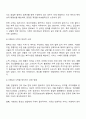 사회복지 전달체계 상의 대표적인 문제점으로 ‘중복’과 ‘누락’이 있습니다 각각의 개념이 무엇인지 설명하고 대표적 사례를 제시하시고 이를 방지하기 위한 방법에 대해 자신의 생각을 기술하시오 2페이지