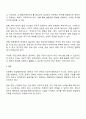 사회복지 전달체계 상의 대표적인 문제점으로 ‘중복’과 ‘누락’이 있습니다 각각의 개념이 무엇인지 설명하고 대표적 사례를 제시하시고 이를 방지하기 위한 방법에 대해 자신의 생각을 기술하시오 3페이지