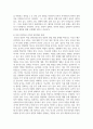 (세계의정치와경제 B형) 2. 한국, 중국, 일본 간의 문화적, 경제적 교류가 점차 활발해질수록, 이 국가들 사이의 정치적, 군사적 긴장도 점차 강해지고 있습니다. 교재 11장 및 여러 자료를 참고하여 이러한 상황을 묘사하고 이 지역에서 전쟁의 가능성을 낮추고 평화를 유지할 수 있는 방안에 대해 논하시오. 9페이지