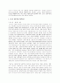 (세계의정치와경제 C형) 전 세계에서 한국 문화가 차지하는 위상이 갈수록 커지고 있습니다. 교재 13장과 여러 자료를 참고하여 이러한 상황을 묘사하고 한국 문화가 문화제국주의가 아닌 다양성을 지향하는 방향으로 나아갈 수 있는 방안에 대해 논하시오 10페이지