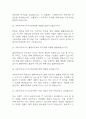 (사회복지사 면접 37문제 면접질문 및 모범답변) 사회복지사 면접기출문제 및 답안 (명확하고 설득력 있는 답변) 8페이지