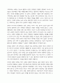 가족상담의 이론배경이 되는 일반체계이론에서 제시한 다양한 개념들 중 체계의 경계, 순환적 인과관계에 대한 개념을 설명하고 가족상호작용에서 구체적으로 어떻게 나타나는지 그 예를 들어 설명하세요. 3페이지