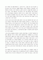 현재 학습자 자신이 가진 고민 한 가지를 정하여 설명하고, 그 고민에 대한 해결중심 상담의 실천기술 중 질문법(면담 전 변화에 대해 질문하기, 예외질문, 기적질문, 척도질문하기, 대처질문, 관계성 질문) 중 4가지를 질문하고 각 질문에 대한 자신의 답을 적으시오. 그리고 고민에 대한 해결중심 질문을 통하여 무엇을 새롭게 발견하게 되었는지를 설명하시오. 4페이지