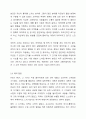 현재 학습자 자신이 가진 고민 한 가지를 정하여 설명하고, 그 고민에 대한 해결중심 상담의 실천기술 중 질문법(면담 전 변화에 대해 질문하기, 예외질문, 기적질문, 척도질문하기, 대처질문, 관계성 질문) 중 4가지를 질문하고 각 질문에 대한 자신의 답을 적으시오. 그리고 고민에 대한 해결중심 질문을 통하여 무엇을 새롭게 발견하게 되었는지를 설명하시오. 6페이지