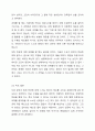 현재 학습자 자신이 가진 고민 한 가지를 정하여 설명하고, 그 고민에 대한 해결중심 상담의 실천기술 중 질문법(면담 전 변화에 대해 질문하기, 예외질문, 기적질문, 척도질문하기, 대처질문, 관계성 질문) 중 4가지를 질문하고 각 질문에 대한 자신의 답을 적으시오. 그리고 고민에 대한 해결중심 질문을 통하여 무엇을 새롭게 발견하게 되었는지를 설명하시오. 8페이지