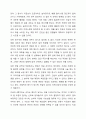 현재 학습자 자신이 가진 고민 한 가지를 정하여 설명하고, 그 고민에 대한 해결중심 상담의 실천기술 중 질문법(면담 전 변화에 대해 질문하기, 예외질문, 기적질문, 척도질문하기, 대처질문, 관계성 질문) 중 4가지를 질문하고 각 질문에 대한 자신의 답을 적으시오. 그리고 고민에 대한 해결중심 질문을 통하여 무엇을 새롭게 발견하게 되었는지를 설명하시오. 9페이지