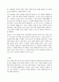 현재 학습자 자신이 가진 고민 한 가지를 정하여 설명하고, 그 고민에 대한 해결중심 상담의 실천기술 중 질문법(면담 전 변화에 대해 질문하기, 예외질문, 기적질문, 척도질문하기, 대처질문, 관계성 질문) 중 4가지를 질문하고 각 질문에 대한 자신의 답을 적으시오. 그리고 고민에 대한 해결중심 질문을 통하여 무엇을 새롭게 발견하게 되었는지를 설명하시오. 11페이지