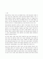 평생교육경영의 개념과 평생교육기관 경영의 원칙을 기술하고, 본인의 생각을 정리하시오. 2페이지