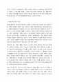 평생교육경영의 개념과 평생교육기관 경영의 원칙을 기술하고, 본인의 생각을 정리하시오. 3페이지