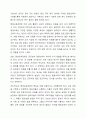 평생교육경영의 개념과 평생교육기관 경영의 원칙을 기술하고, 본인의 생각을 정리하시오. 4페이지