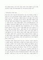 평생교육경영의 개념과 평생교육기관 경영의 원칙을 기술하고, 본인의 생각을 정리하시오. 5페이지