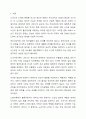 노년기에 나타날 수 있는 정신건강 문제를 조사하여 제시해 보고, 성공적 노화를 위한 각 개인의 노력으로는 어떠한 것들이 있는지 방안을 지시해 보세요. 2페이지