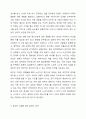 노년기에 나타날 수 있는 정신건강 문제를 조사하여 제시해 보고, 성공적 노화를 위한 각 개인의 노력으로는 어떠한 것들이 있는지 방안을 지시해 보세요. 4페이지