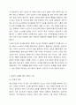 노년기에 나타날 수 있는 정신건강 문제를 조사하여 제시해 보고, 성공적 노화를 위한 각 개인의 노력으로는 어떠한 것들이 있는지 방안을 지시해 보세요. 6페이지