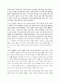 노년기에 나타날 수 있는 정신건강 문제를 조사하여 제시해 보고, 성공적 노화를 위한 각 개인의 노력으로는 어떠한 것들이 있는지 방안을 지시해 보세요. 7페이지