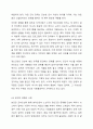 노년기에 나타날 수 있는 정신건강 문제를 조사하여 제시해 보고, 성공적 노화를 위한 각 개인의 노력으로는 어떠한 것들이 있는지 방안을 지시해 보세요. 9페이지