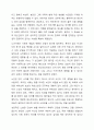 노년기에 나타날 수 있는 정신건강 문제를 조사하여 제시해 보고, 성공적 노화를 위한 각 개인의 노력으로는 어떠한 것들이 있는지 방안을 지시해 보세요. 10페이지
