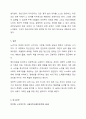 노년기에 나타날 수 있는 정신건강 문제를 조사하여 제시해 보고, 성공적 노화를 위한 각 개인의 노력으로는 어떠한 것들이 있는지 방안을 지시해 보세요. 11페이지