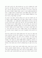 보웬의 다세대 가족치료 모델을 인용하여 나의 부모님이 확대가족(조부모, 외조부모)에서의 경험을 나에게 투사한 것이 무엇인지 기술하시오. 4페이지