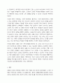 보웬의 다세대 가족치료 모델을 인용하여 나의 부모님이 확대가족(조부모, 외조부모)에서의 경험을 나에게 투사한 것이 무엇인지 기술하시오. 8페이지