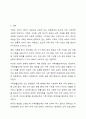 가족생활교육 프로그램을 주제를 정하고 4회기 프로그램을 구성하여 제출하세요. 2페이지