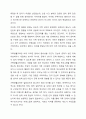 가족생활교육 프로그램을 주제를 정하고 4회기 프로그램을 구성하여 제출하세요. 4페이지