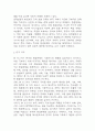 [2025년도 1학기 기말과제물 사회문제론] 경제발전은 부와 생활의 풍요로움을 가져왔지만, 반대로 여러 환경문제와 기후위기를 가져왔다. 교재 8장 에너지기후변화, 9장 환경문제를 비롯해 여러 자료를 참고하여 한국의 환경 문제에 대해서 설명하고, 환경문제와 기후위기를 극복할 수 있는 대안에 대해 서술하시오. 4페이지