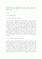 [2025년도 1학기 기말과제물 사회문제론] 경제발전은 부와 생활의 풍요로움을 가져왔지만, 반대로 여러 환경문제와 기후위기를 가져왔다. 교재 8장 에너지기후변화, 9장 환경문제를 비롯해 여러 자료를 참고하여 한국의 환경 문제에 대해서 설명하고, 환경문제와 기후위기를 극복할 수 있는 대안에 대해 서술하시오. 5페이지