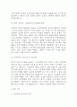 [2025년도 1학기 기말과제물 사회문제론] 경제발전은 부와 생활의 풍요로움을 가져왔지만, 반대로 여러 환경문제와 기후위기를 가져왔다. 교재 8장 에너지기후변화, 9장 환경문제를 비롯해 여러 자료를 참고하여 한국의 환경 문제에 대해서 설명하고, 환경문제와 기후위기를 극복할 수 있는 대안에 대해 서술하시오. 6페이지