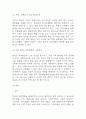 [2025년도 1학기 기말과제물 사회문제론] 경제발전은 부와 생활의 풍요로움을 가져왔지만, 반대로 여러 환경문제와 기후위기를 가져왔다. 교재 8장 에너지기후변화, 9장 환경문제를 비롯해 여러 자료를 참고하여 한국의 환경 문제에 대해서 설명하고, 환경문제와 기후위기를 극복할 수 있는 대안에 대해 서술하시오. 9페이지