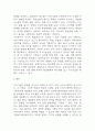 [2025년도 1학기 기말과제물 사회문제론] 경제발전은 부와 생활의 풍요로움을 가져왔지만, 반대로 여러 환경문제와 기후위기를 가져왔다. 교재 8장 에너지기후변화, 9장 환경문제를 비롯해 여러 자료를 참고하여 한국의 환경 문제에 대해서 설명하고, 환경문제와 기후위기를 극복할 수 있는 대안에 대해 서술하시오. 10페이지