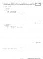 일반기계기사 필답형 과년도 기출문제+답지(2024년도 2회차) 18페이지
