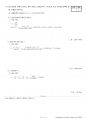 일반기계기사 필답형 과년도 기출문제+답지(2024년도 2회차) 22페이지