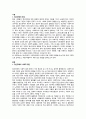정신장애의 사회·문화적 원인에 관해 설명하고 논하시오. 2페이지