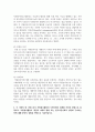 (자원봉사론) 1. 자신이 관심을 두고 있는 자원봉사활동을 선정하여 그것을 선정하게 된 이유를 우선 설명하고, 자원봉사활동을 관리’할 때 유념해야 할 사항 즉, 자원봉사활동 참여자로서가 아니라 운영 및 관리자로서 유념해야 할 사항을 기술하십시오. 8페이지
