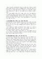 [자원봉사론 2025년 기말] 1. 자신이 관심있는 자원봉사활동을 선정하여 그것을 선정하게된 이유, 자원봉사활동을 관리할 때 유념해야할 사항, 자원봉사활동 운영 및 관리자로서 유념해야할 사항 2. 이 사회의 한 시민으로서 자원봉사활동과 시민사회의 관계, 자원봉사활동이 개인과 사회의 변화 또는 민주시민사회의 성장에 기여하는바 기술 7페이지