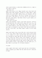 [울혈성심부전 심박출량 감소 간호진단] 울혈성심부전 환자 심실 부하 증가와 관련된 심박출량 감소 간호진단 간호과정 15페이지