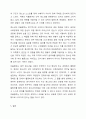 청소년의 자율적인 참여를 이끌기 위한 효과적인 청소년지도 방법에 대해 설명하고, 그 근거에 대해 구체적으로 제시하시오. 7페이지