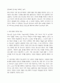 본인이 속해있거나 가까이 있는 기관에 필요한 프로그램 계획서를 만들어 제출하시오. 3페이지